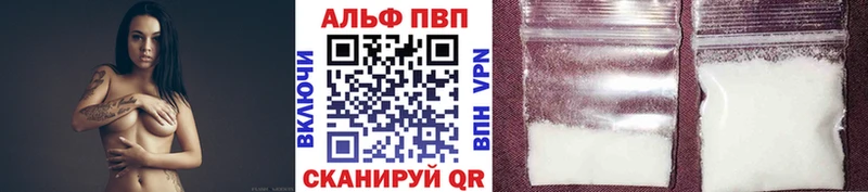 купить наркотик  Лысьва  А ПВП мука 