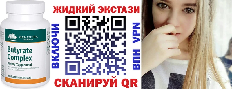 Бутират оксибутират hydra вход Лысьва