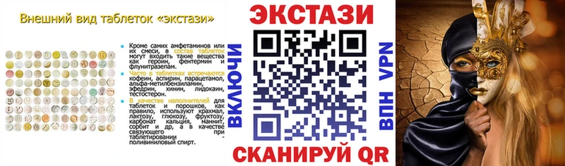 где купить наркоту  Лысьва  это официальный сайт  ЭКСТАЗИ 280 MDMA  МЕГА как войти 