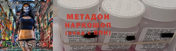 скорость mdpv Абаза
