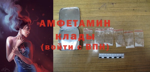 прущие грибы Алексин