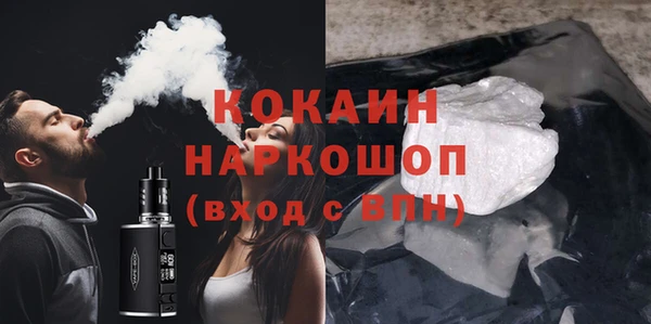 прущие грибы Алексин