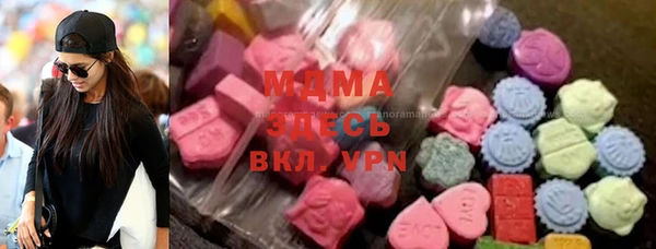 apvp Гусь-Хрустальный