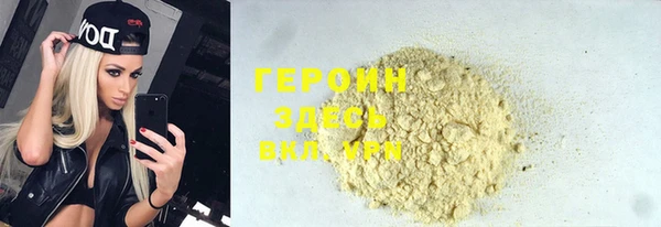 прущие грибы Алексин