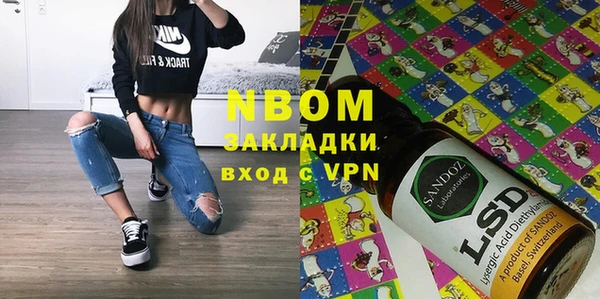 наркотики Алзамай