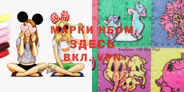 бошки Алексеевка
