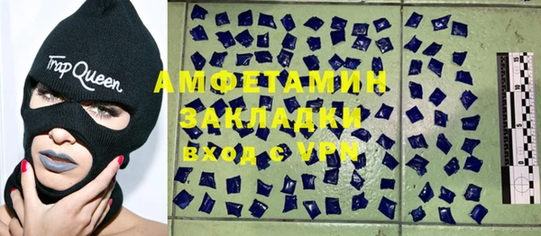 наркотики Алзамай