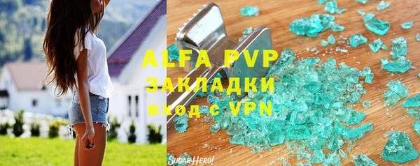 наркотики Алзамай
