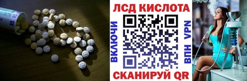 как найти закладки  Лысьва  blacksprut маркетплейс  LSD-25 экстази ecstasy 