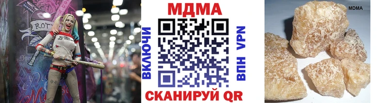 MDMA VHQ  omg как зайти  Лысьва 