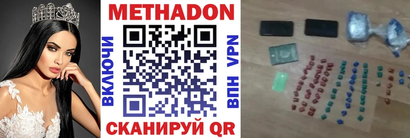 кракен онион  Лысьва  МЕТАДОН белоснежный 