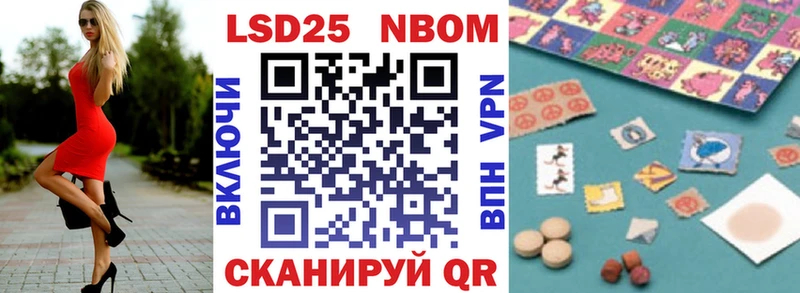 Марки N-bome 1,5мг Лысьва