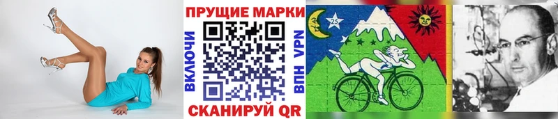 Наркотические марки 1500мкг  Лысьва 