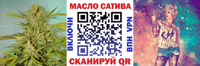 МЕГА зеркало  Лысьва  Дистиллят ТГК вейп 